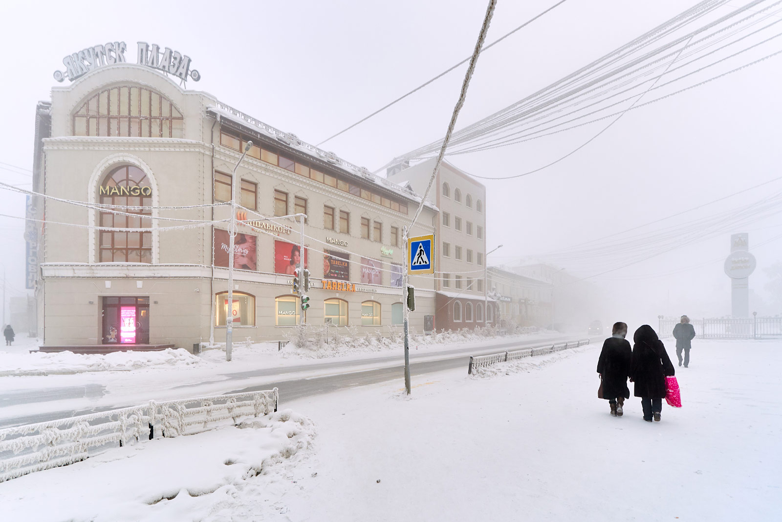 Yakutsk (Якутск)
